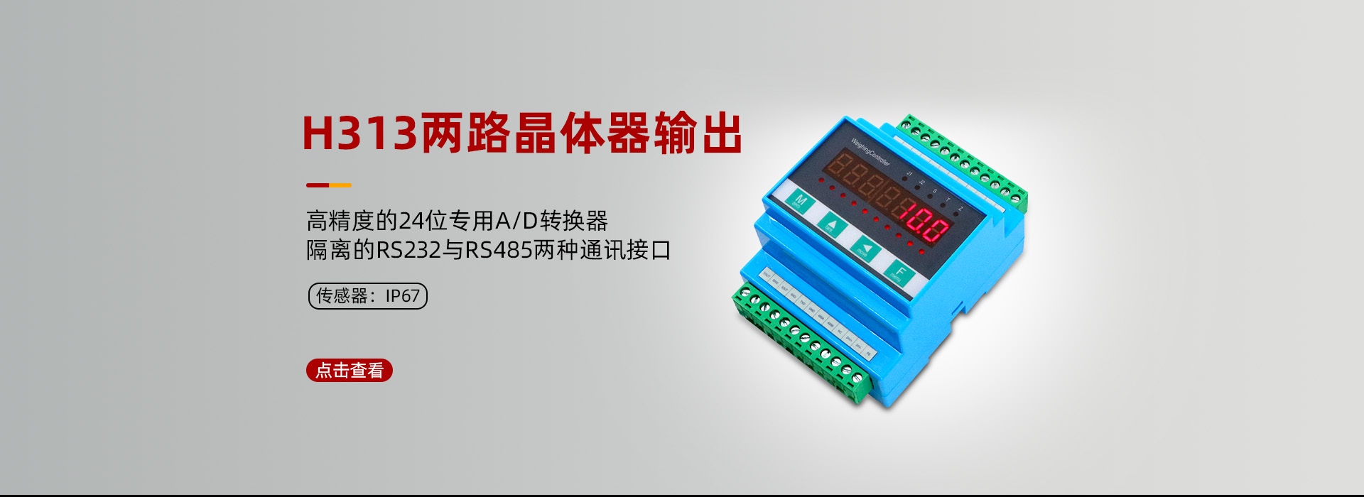 寧波埃格測(cè)控技術(shù)有限公司